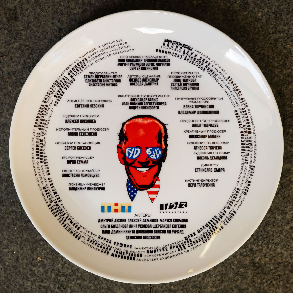 Пока актуально: Дмитрий Дюжев сыграет Джо Байдена в новом сериале «Гудбай» ТНТ