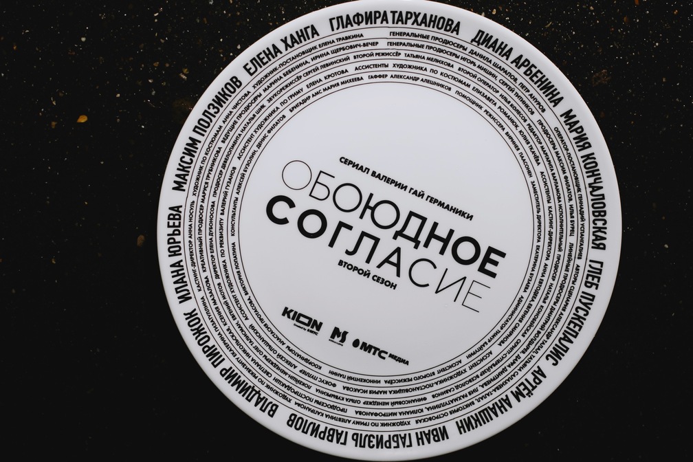 Валерия Гай Германика снимает 2-й сезон «Обоюдного согласия» с Глафирой Тархановой и Дианой Арбениной