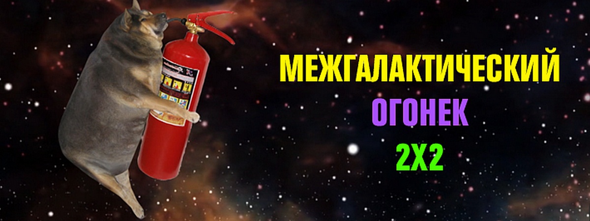 Мультяшки, да и только