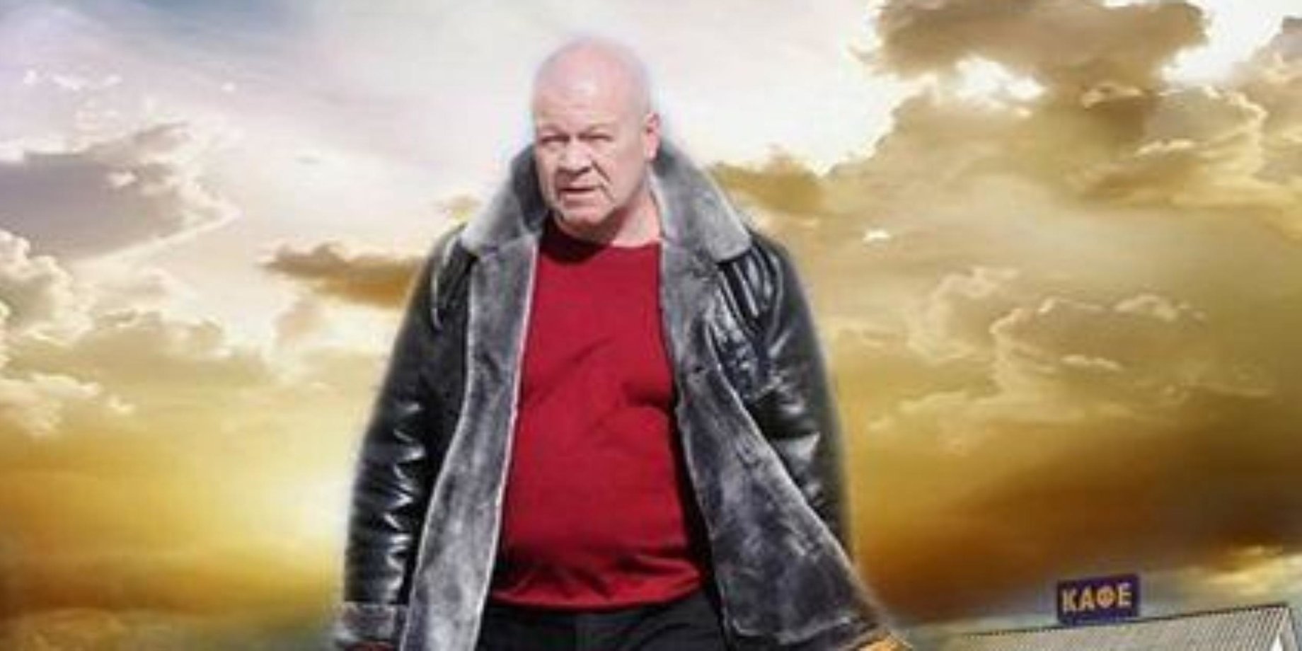 Не привык сдаваться 