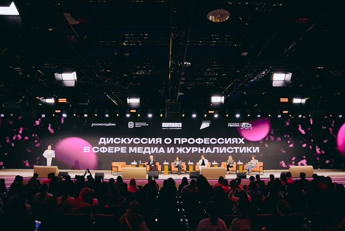 «ШУМ»: национальный медиаконгресс пройдет в Москве