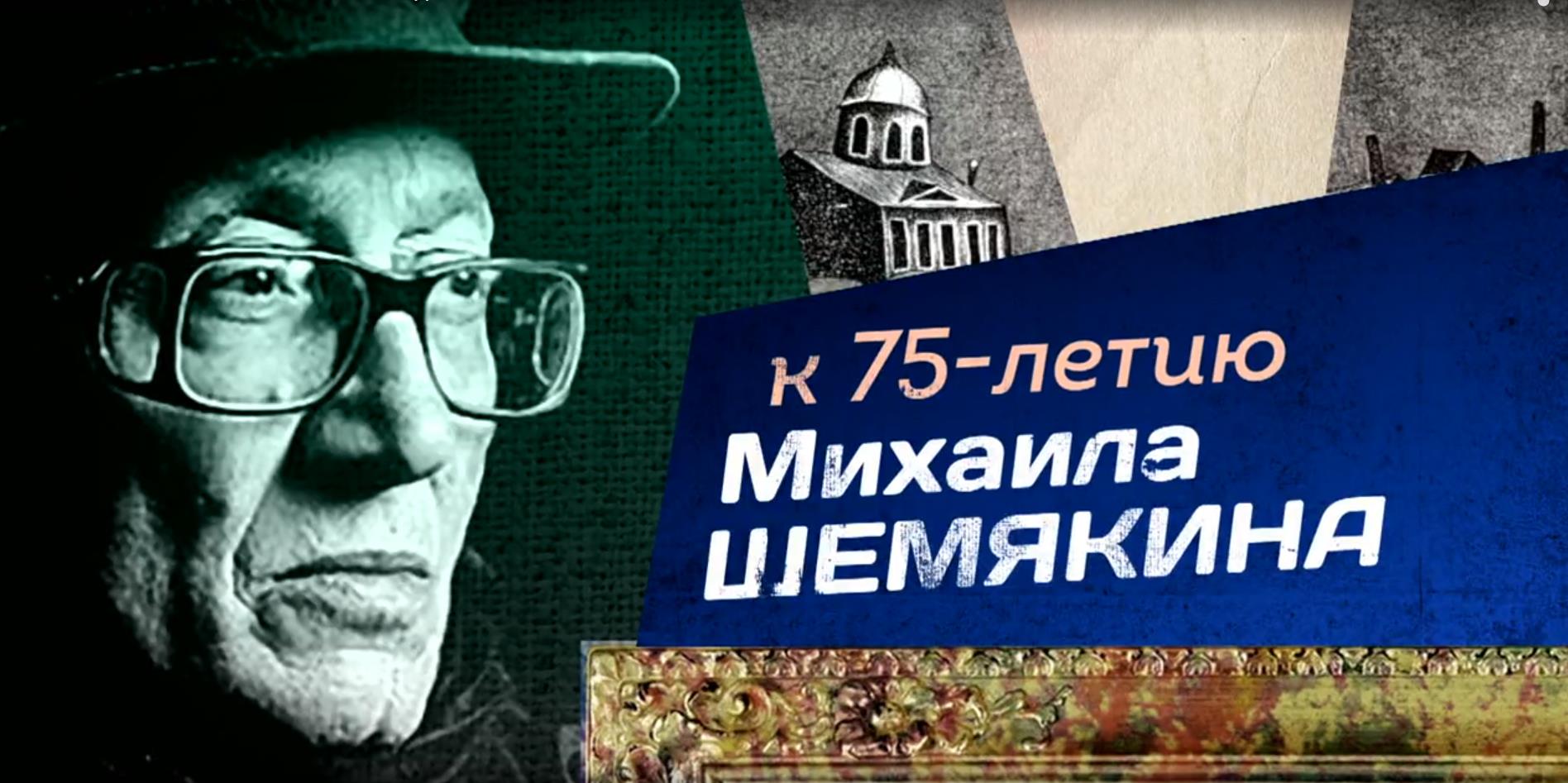 Несломленный гений 
