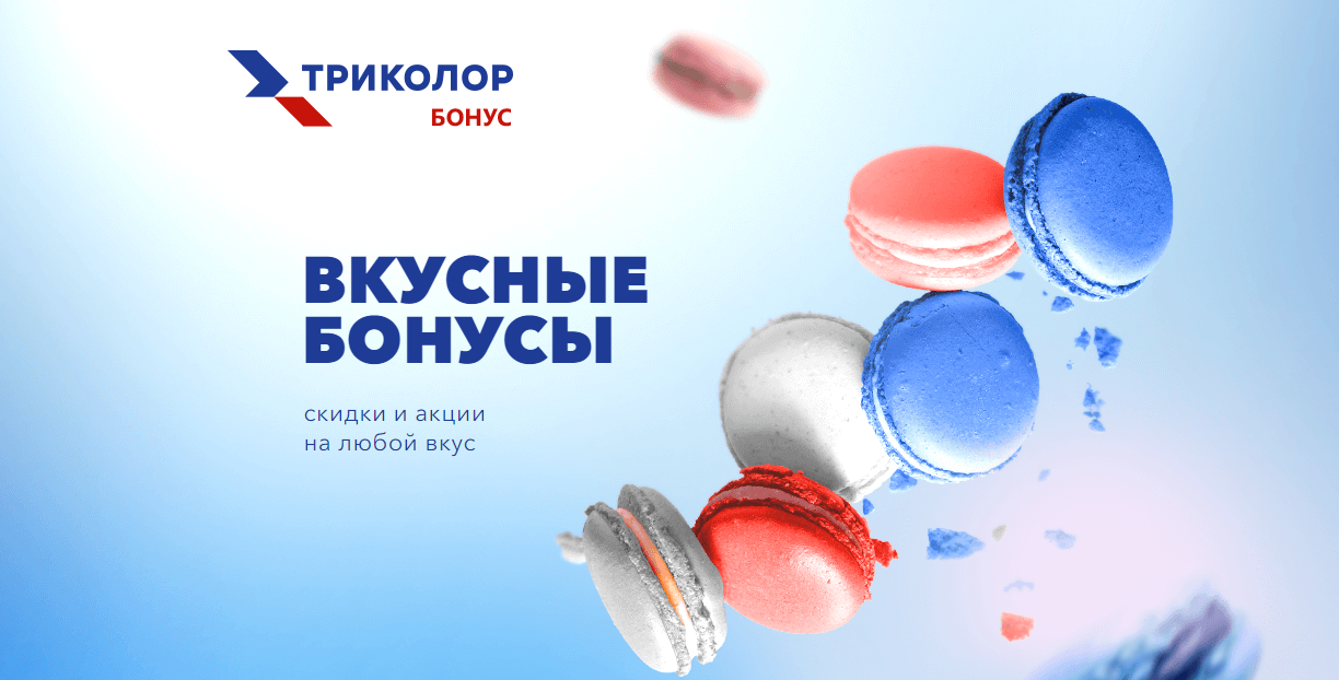 Новая эра цифрового телевидения