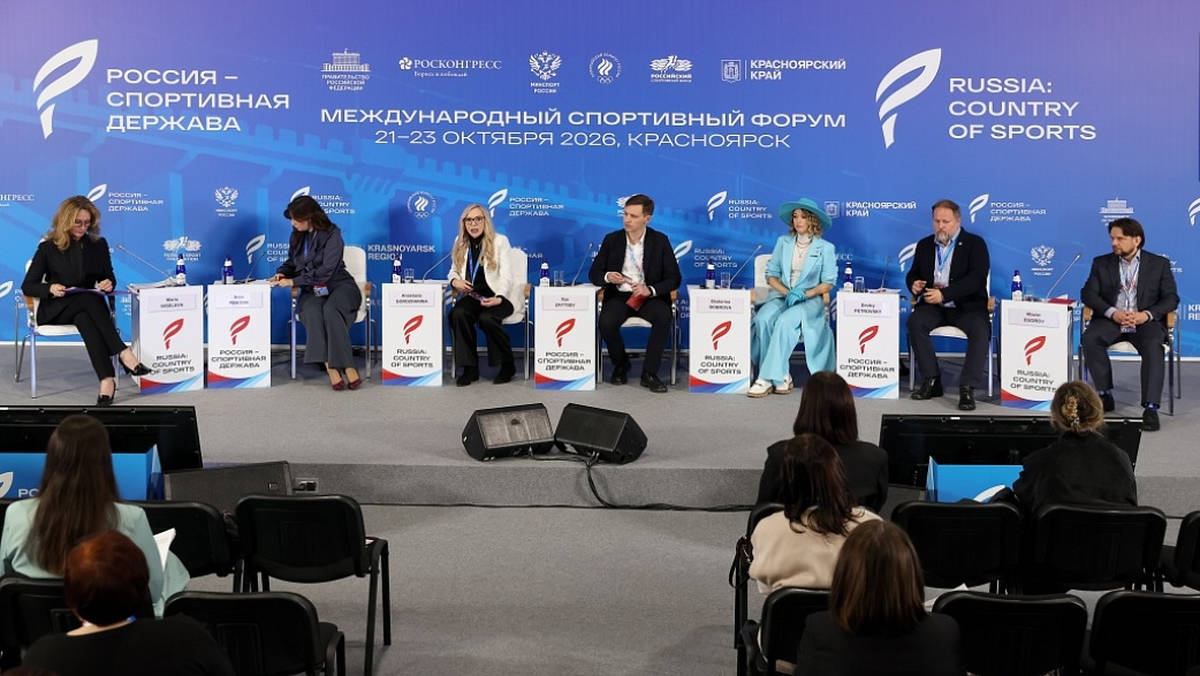 «Спорт: объединяя мир в эпоху перемен»: опубликован состав участников пленарного заседания РСД-2026
