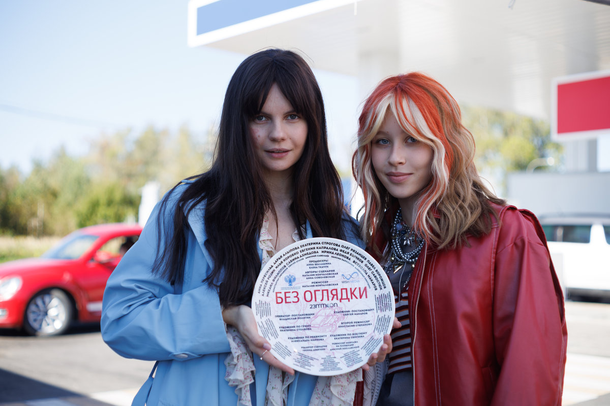 Завершились съемки первого женского роуд-муви «Без оглядки» с Анной Пересильд