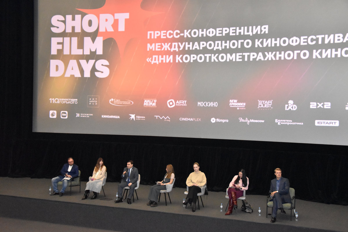Что покажут и расскажут: международный кинофестиваль «Дни короткометражного кино» объявил программу