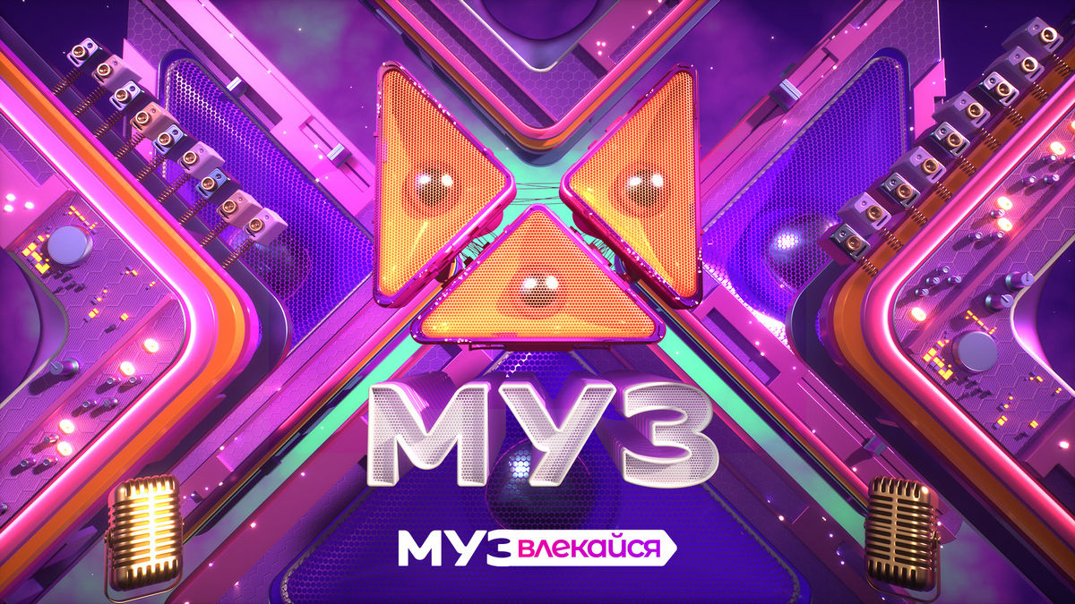 «Битва поколений. Третий сезон» и другое: что покажет «МУЗ-ТВ» в новом телесезоне