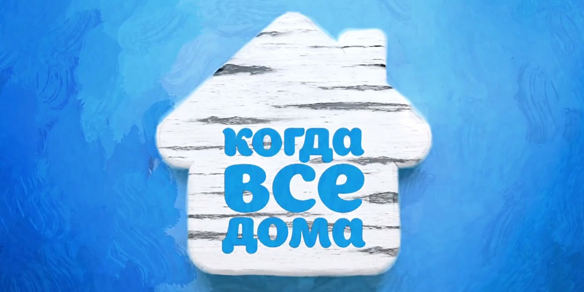 В гостях у Александра Демидова