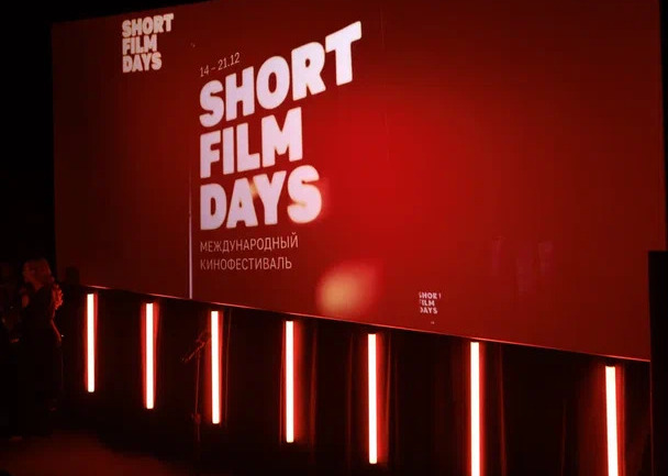 11 проектов: фестиваль «Дни короткометражного кино» объявил шорт-лист питчинга микродрам