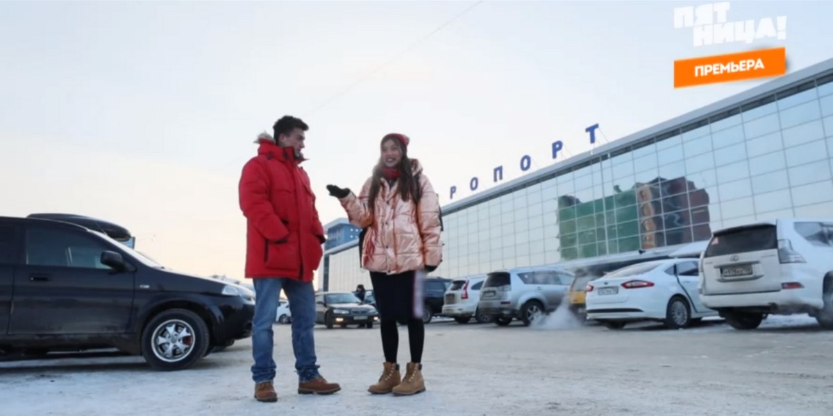 Своя кругосветка