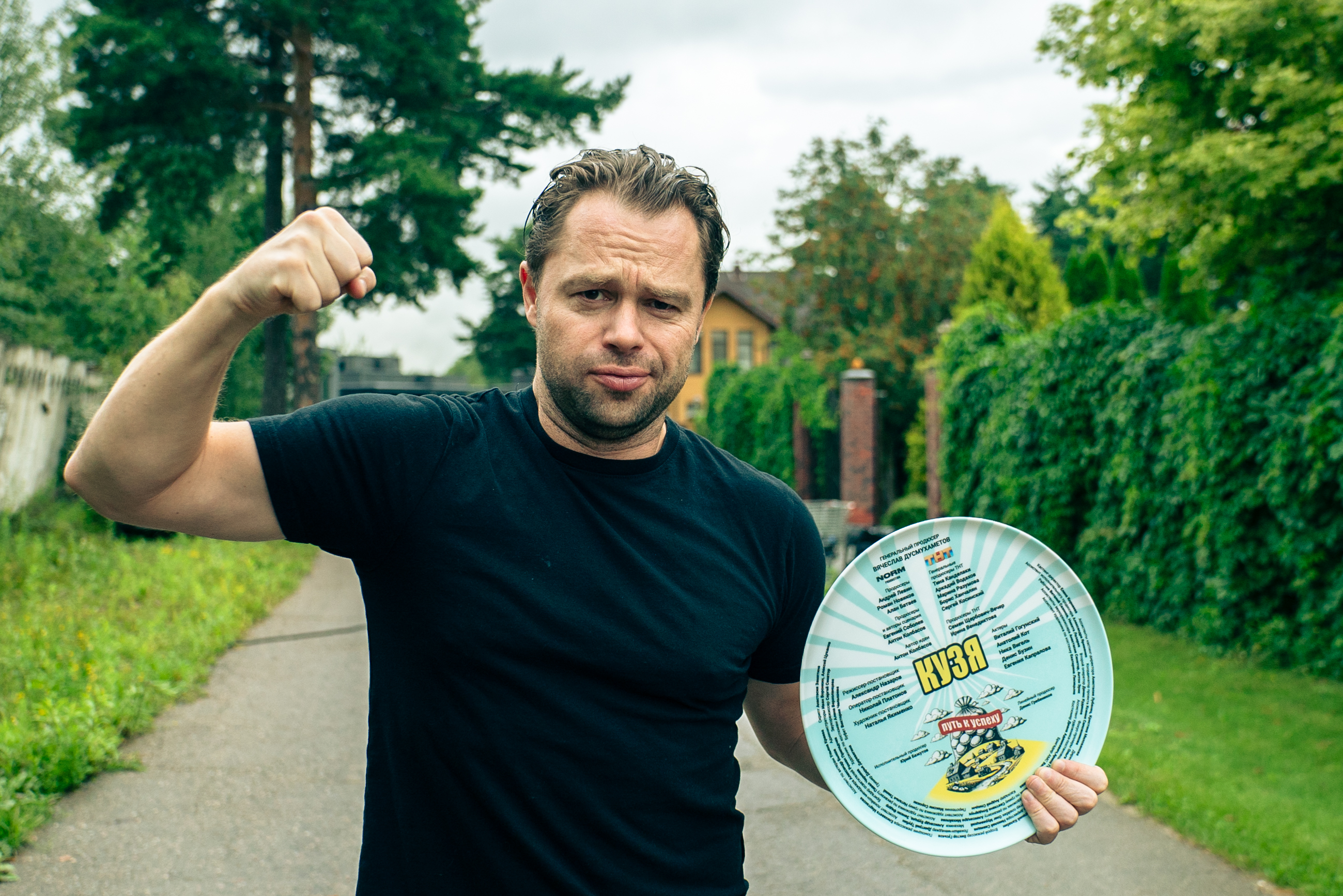 ТНТ начал съемки нового сериала «Кузя» из вселенной «Универа»