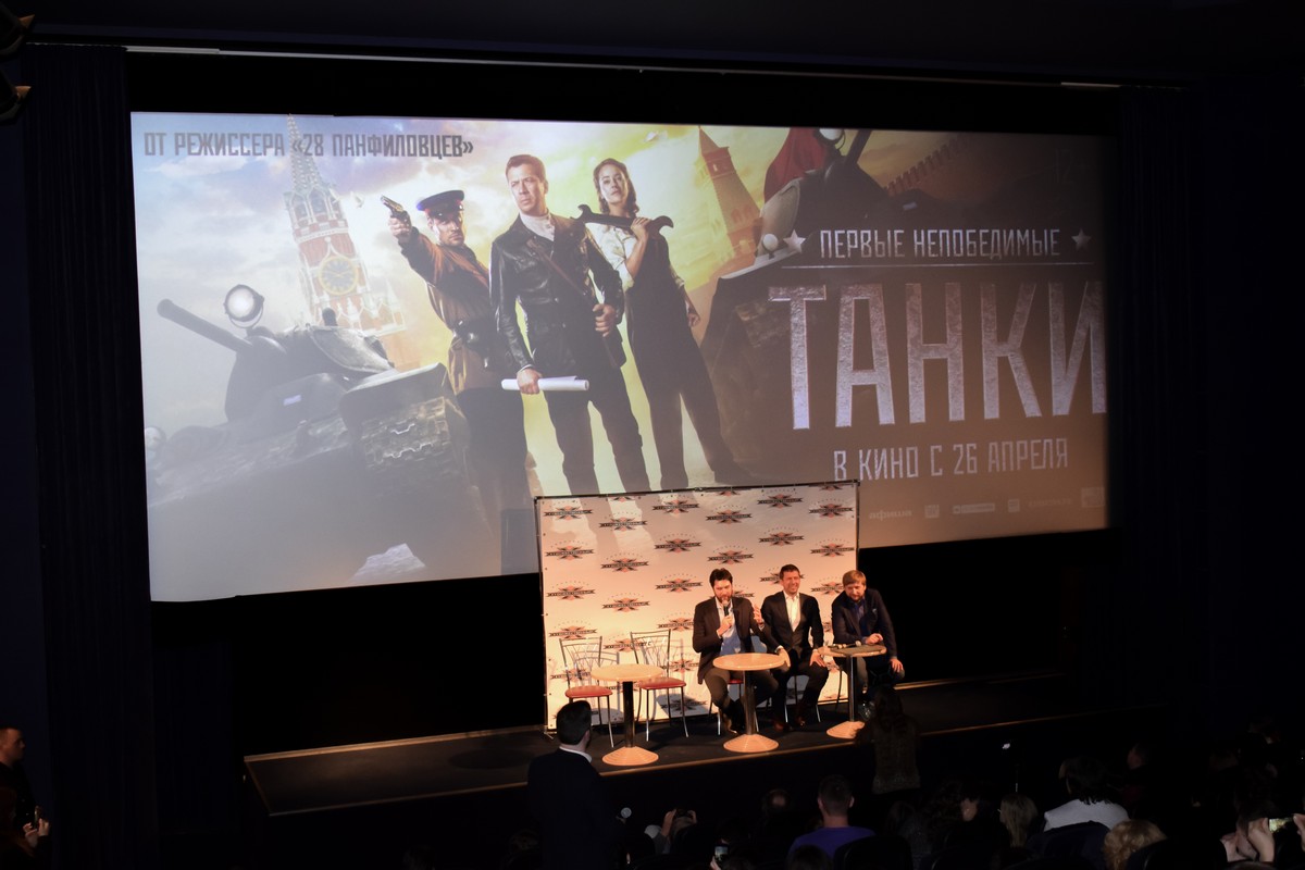 Исторический персонаж