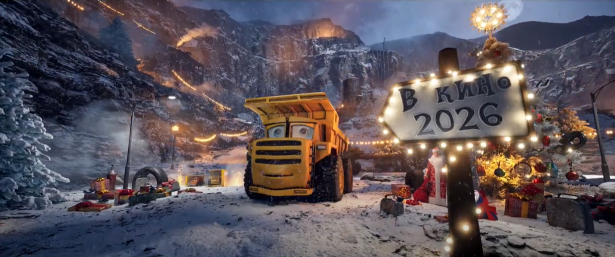 Новая мультвселенная: объявлен запуск анимационной франшизы «Грузовички»