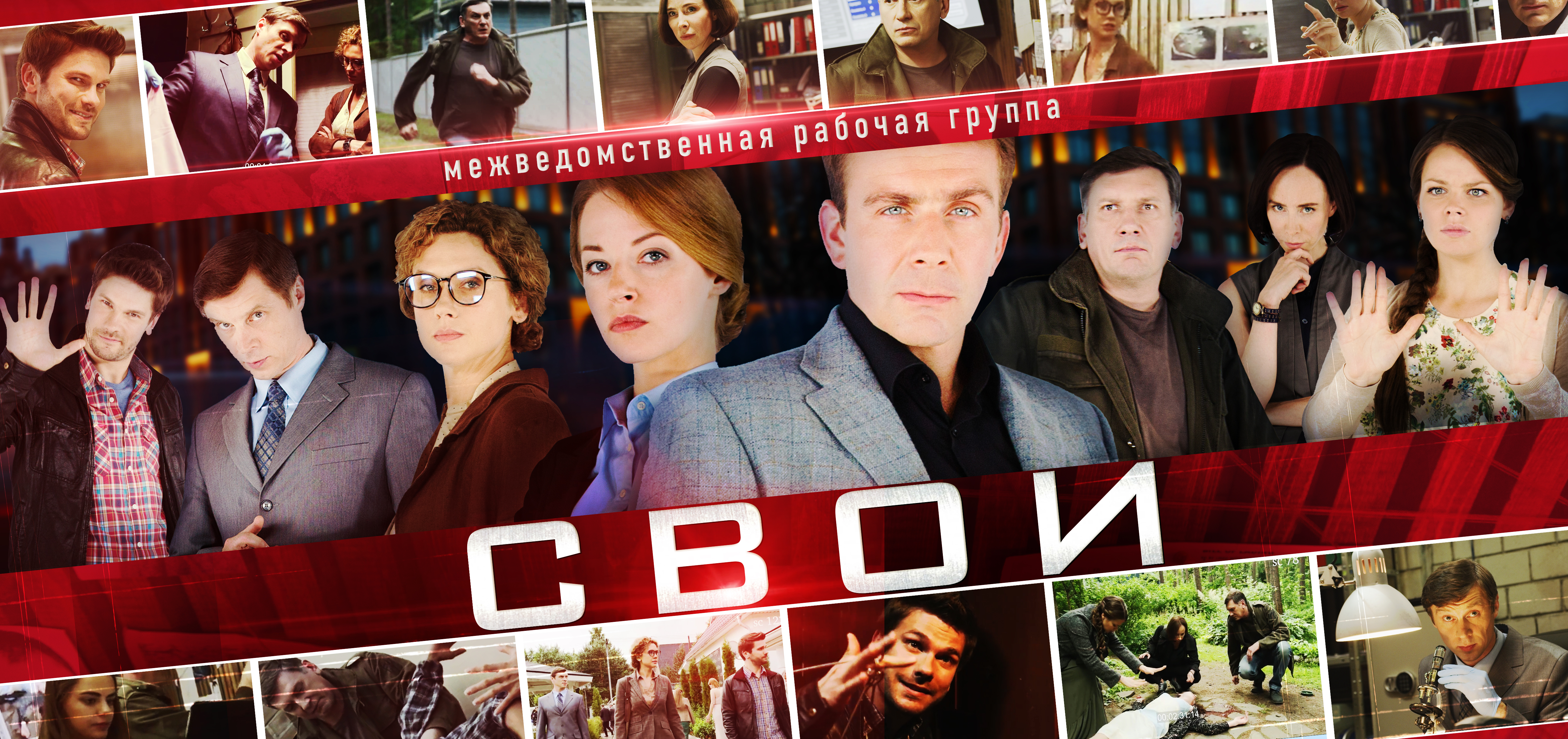 Такие разные, но вместе