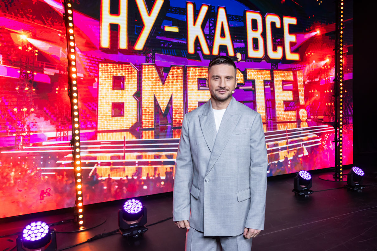 В поисках талантов по всей стране: на «России 1» стартует премьера шоу «Ну-ка, все вместе! Народный кастинг»