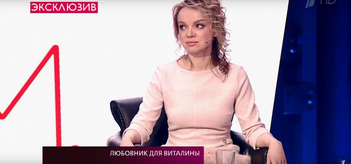 Виталине предъявили обвинения