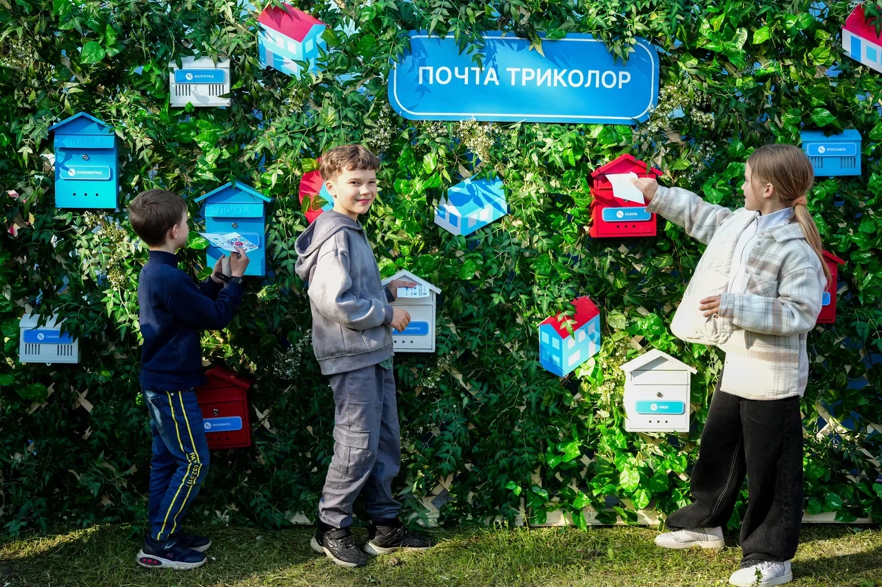 Уфимские дети установили рекорд на площадке «Триколор в твоем городе»