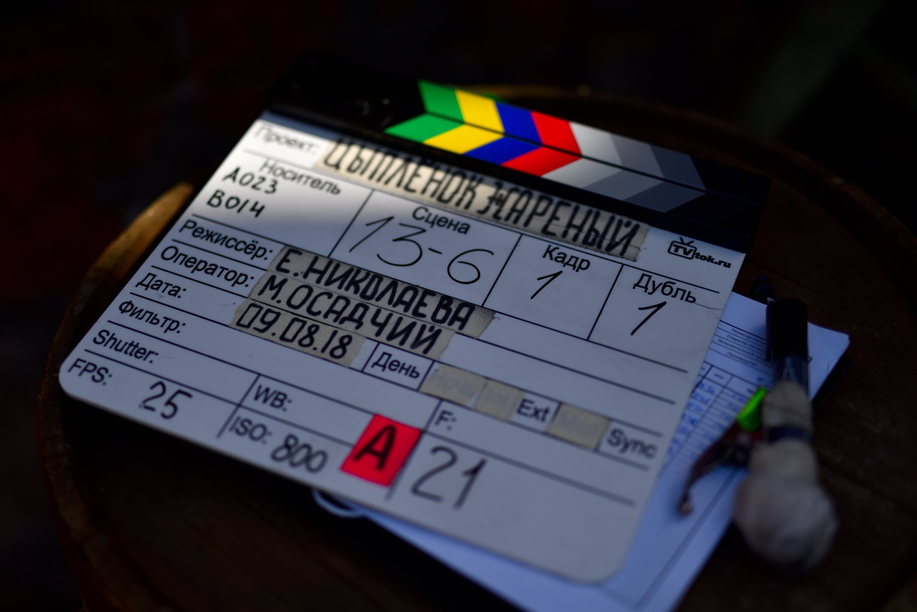 Романтика НЭПа