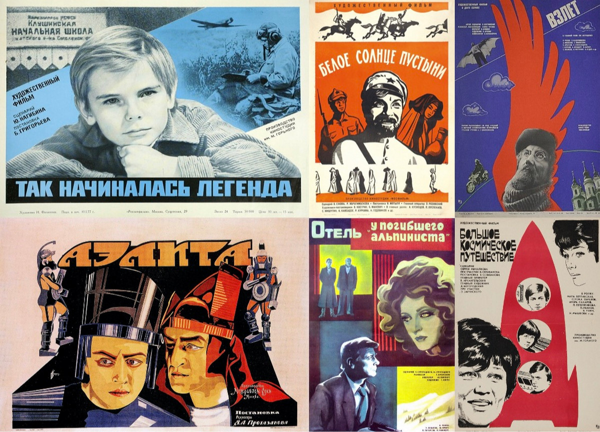 Космические киноюбилеи: объявлена программа ретроспектив кинофестиваля «Циолковский»