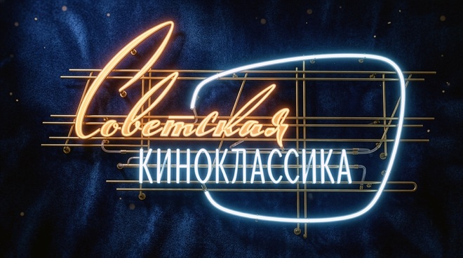 «Матч», «Спорт», «Хоккейная вселенная»
