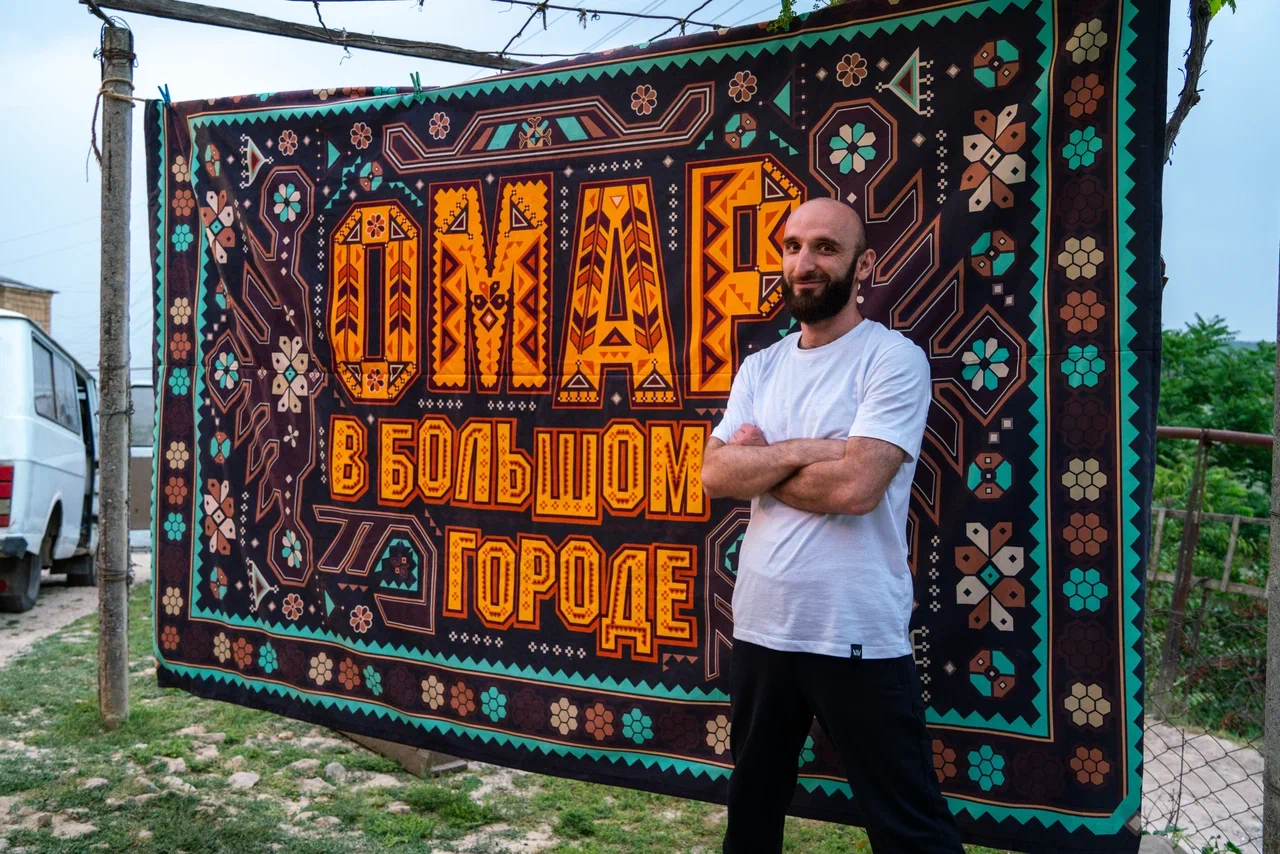 Приключения дагестанца: премьера третьего сезона комедии «Омар в большом городе» стартует в Сети