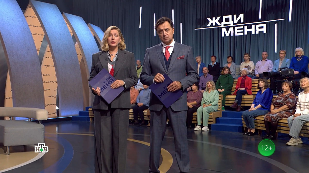 Неумирающая надежда и тяжкий груз обиды: на НТВ выходит новый выпуск программы «Жди меня»