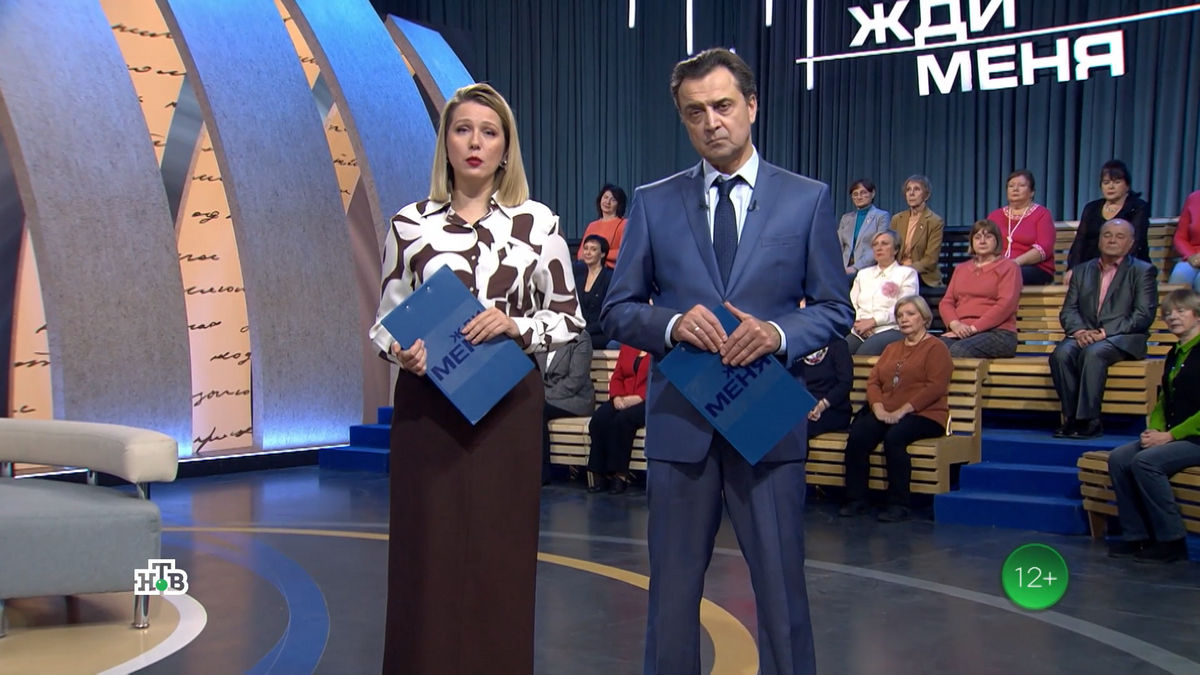 Тайны прошлого: гости студии «Жди меня» в новом выпуске на НТВ ищут правду о своем рождении и прошлом семьи