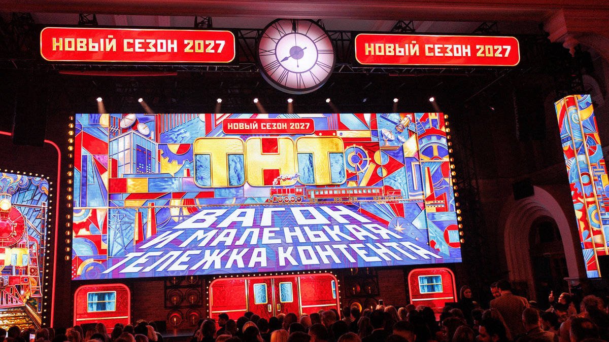 Хиты и новинки: какие сериалы, фильмы и шоу ждут зрителей ТНТ в 2027 году