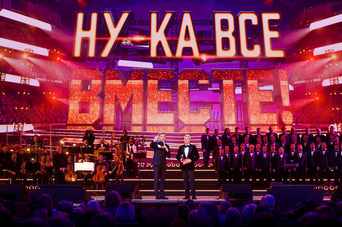 Телеканал «Россия 1» назвал дату телеверсии гала-концерта финалистов шоу «Ну-ка, все вместе!»