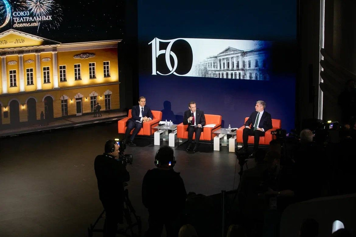 Театр в каждый дом вместе с «Триколор»: дан старт празднованию юбилея Союза театральных деятелей России