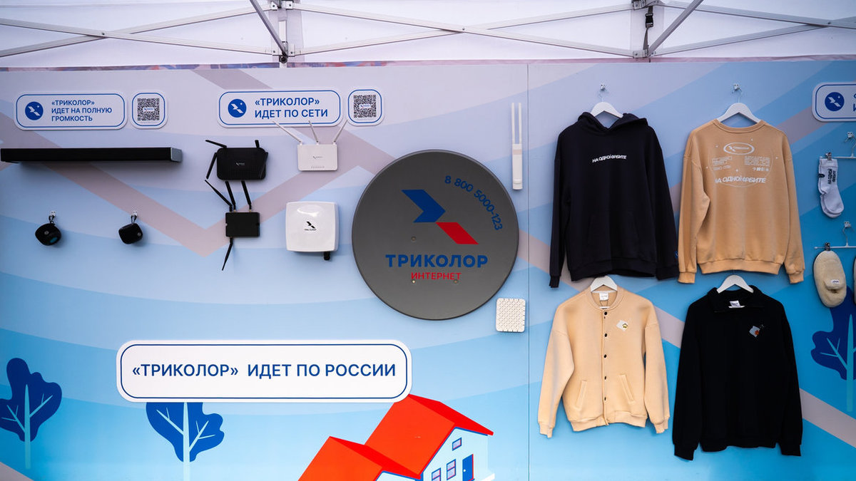 День города в Мурманске: «Триколор» превратит Ленинградскую улицу в улицу развлечений