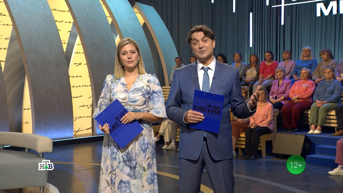 Трагедия из детства, тоска по подруге и боль матери: какие истории покажет НТВ в новом выпуске «Жди меня» 31 октября