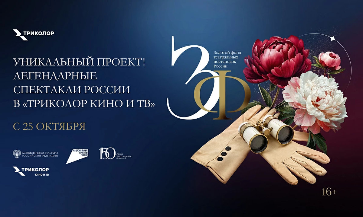 «Открывается дверь», или влияние контекста эпохи на понимание героев в пьесе «Зеленая зона»