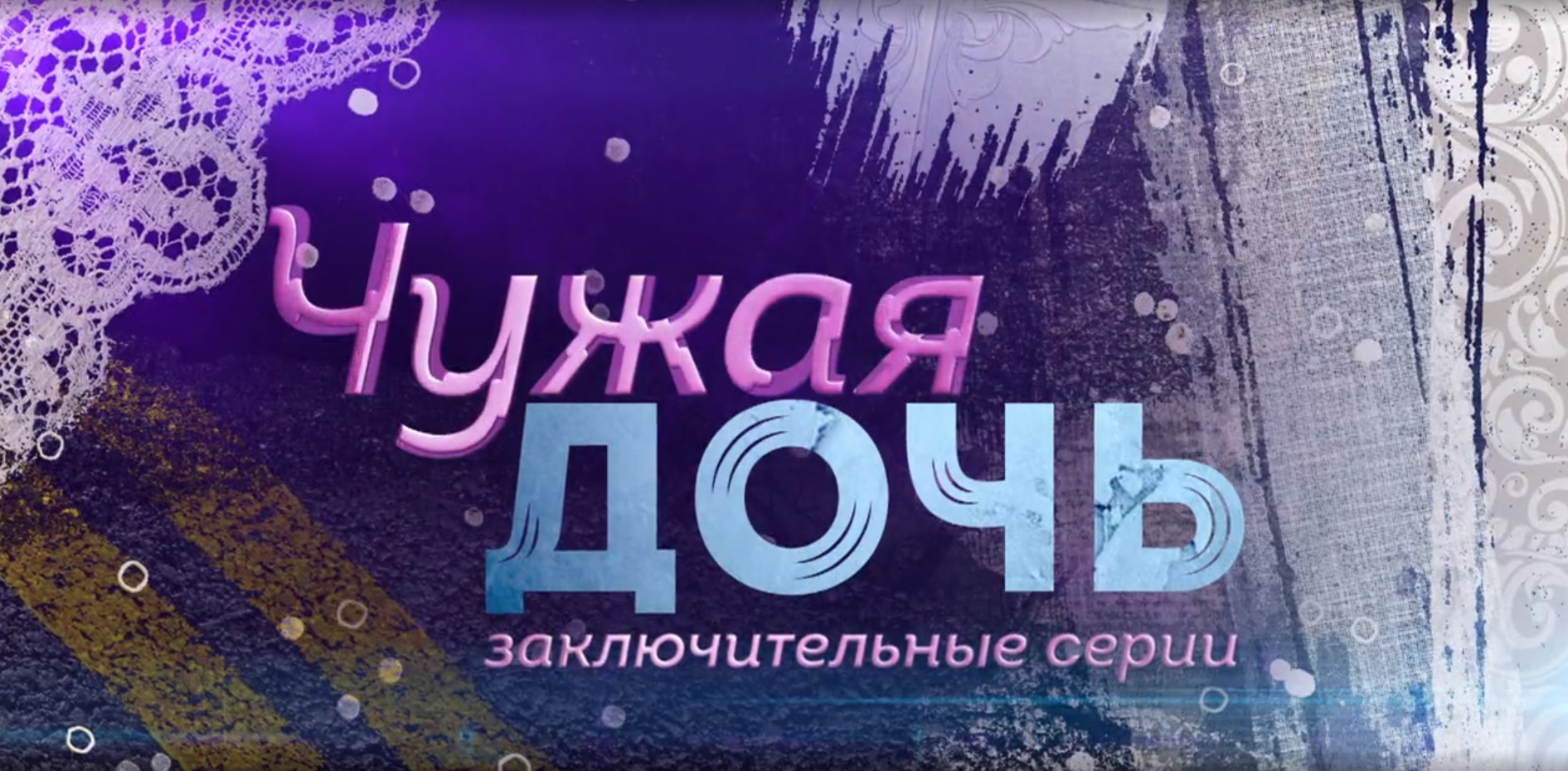Сегодня все решится