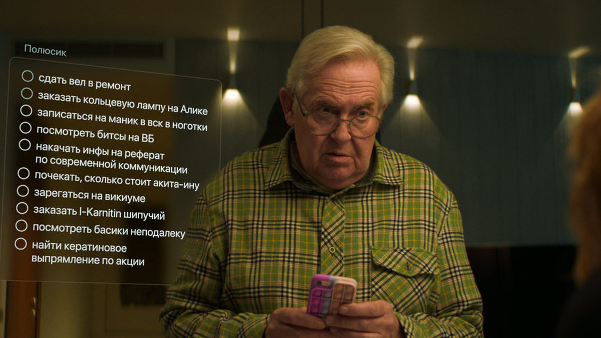 Содержание всех серий: на телеканале «Россия 1» стартует премьера сериала «Мамонты» с Юрием Стояновым