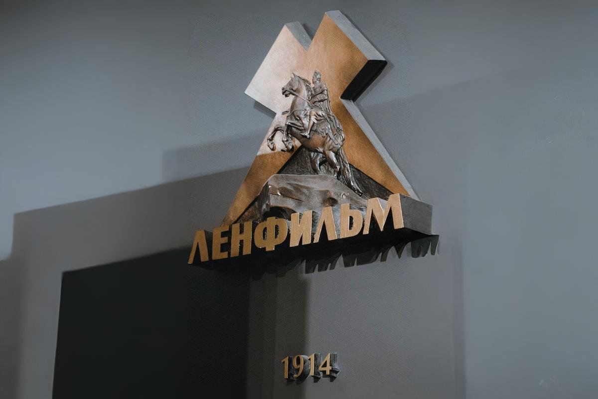 Более 1500 фильмов: киностудия «Ленфильм» отмечает 112-й день рождения