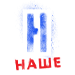 телеканал Super
