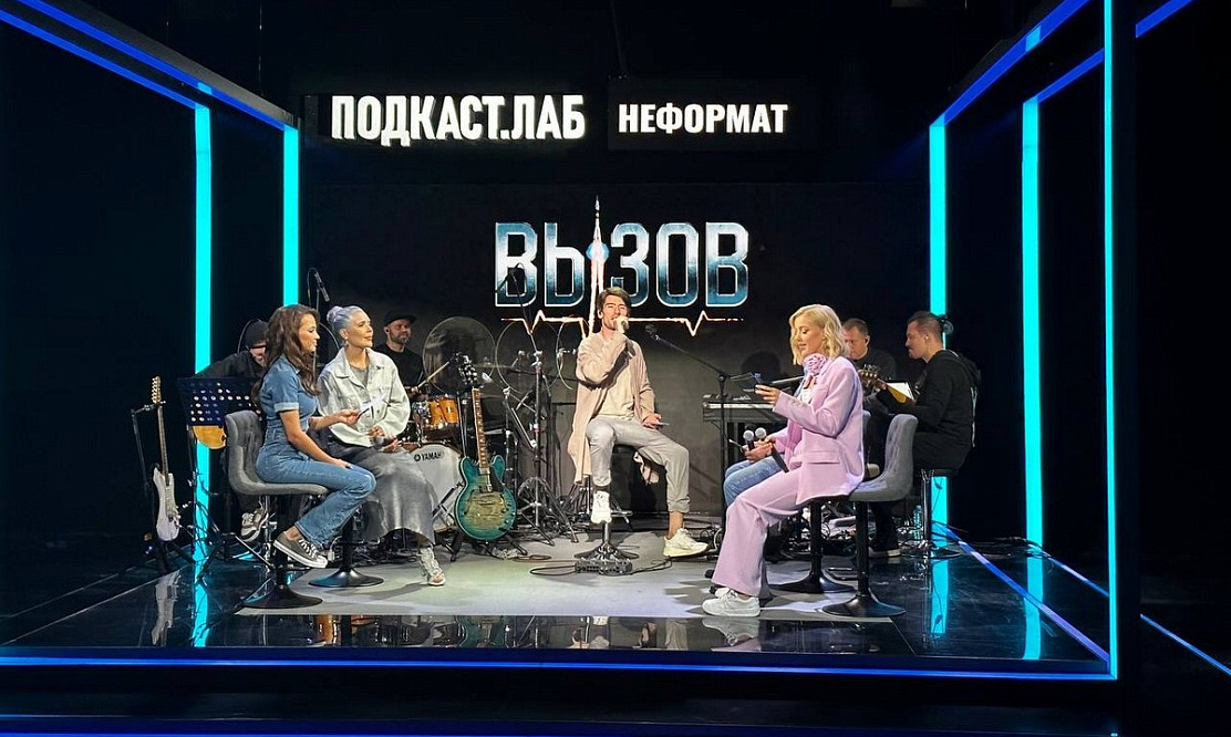 Хит-парад космических песен: смотрите на Первом канале новый выпуск «Неформата», посвященный фильму «Вызов»