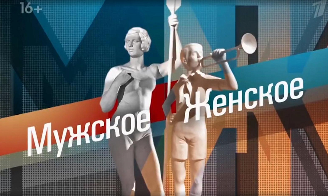 За кулисами футбола