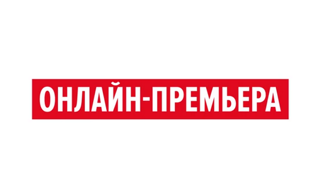 О каждой и обо всех: реалити о русских женщинах «Это я» Александра Расторгуева появится эксклюзивно на Start