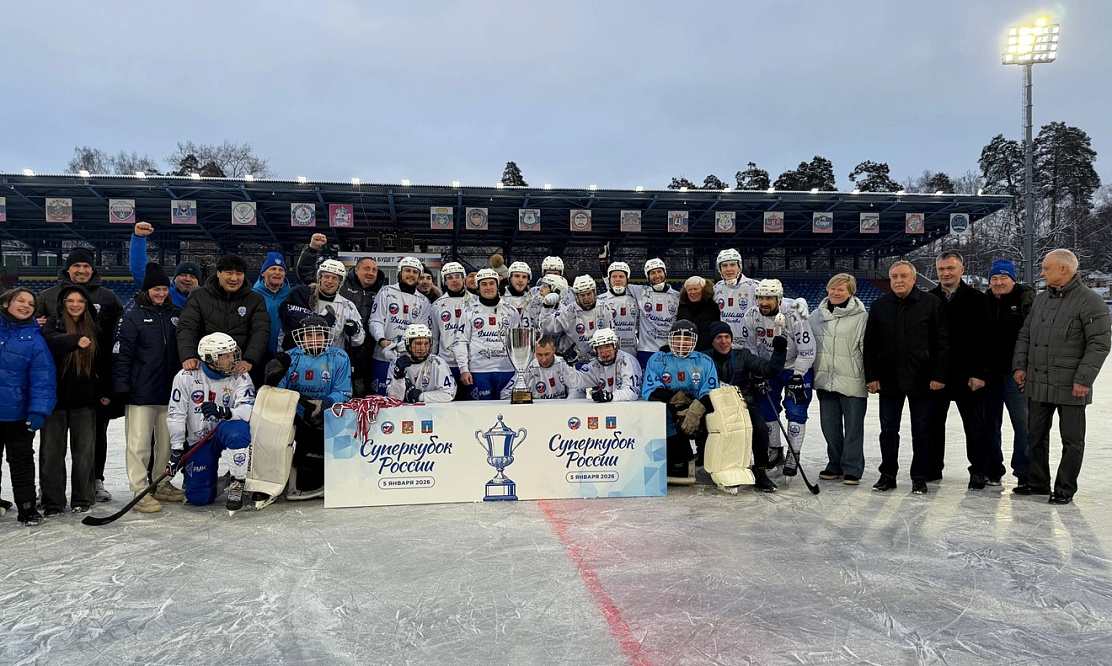 «Динамо» с новым трофеем, «СКА-Нефтяник» лидирует, «Водник»: первые в 2026 году игры чемпионата России по хоккею с мячом на каналах «Триколор Спорт» и «Хоккей ТВ»