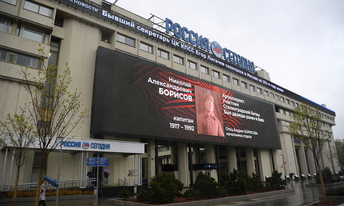 Страна помнит: где смотреть парад Победы на Красной площади и «Бессмертный полк»