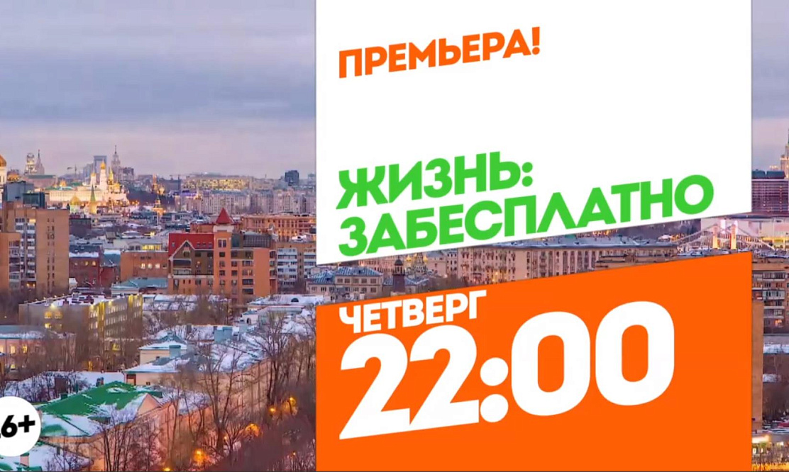 «Философия бомжа»