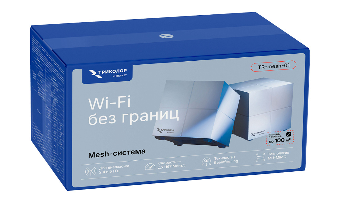 Надежный Wi-Fi дома: «Триколор» выводит на рынок собственную mesh-систему