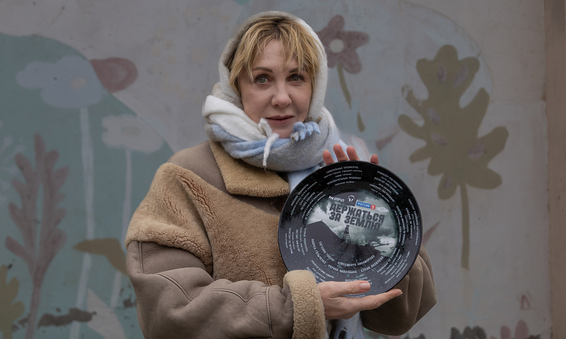 По мотивам романа: стартовали съемки исторической драмы «Держаться за землю»