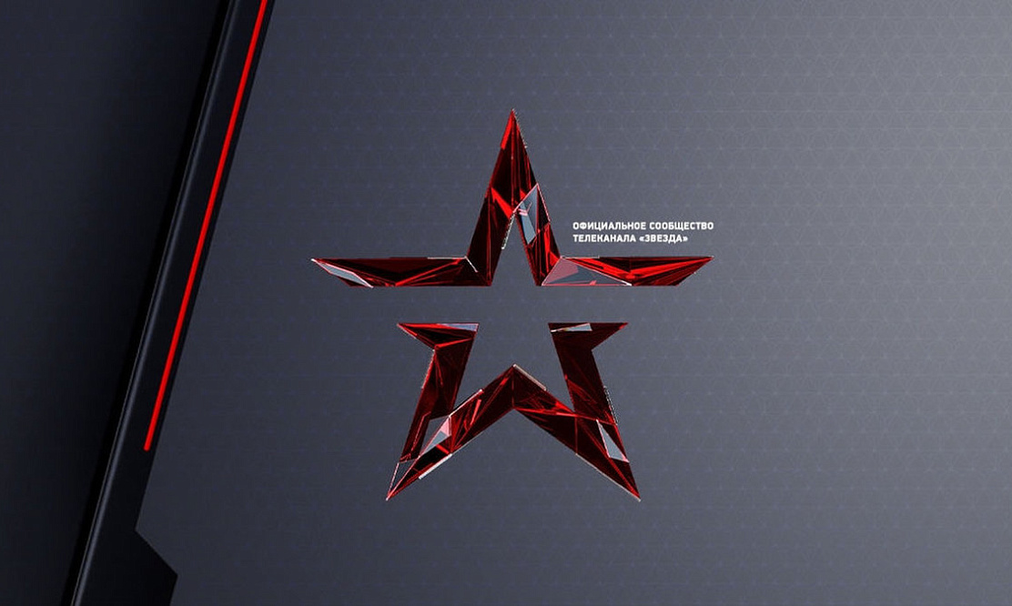 Праздничная афиша: что приготовил на Новый год телеканал «Звезда»