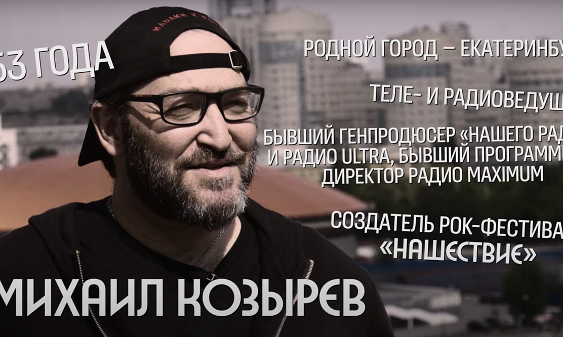 «Динозавры не вымерли»: Юрий Дудь взял интервью у Михаила Козырева