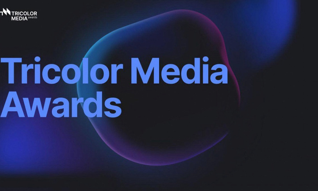 Tricolor Media Awards: итоги и лучшие проекты телевизионной индустрии