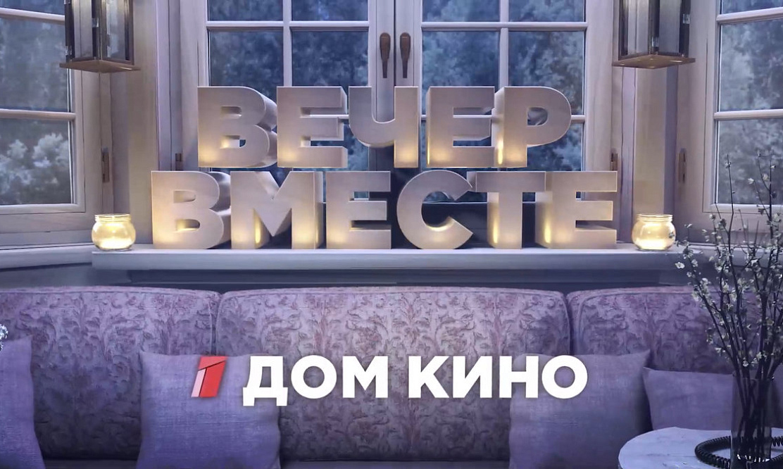 В честь 8 Марта: премьера фильма «Игры шпионов» и любимые картины — на канале «Дом кино»