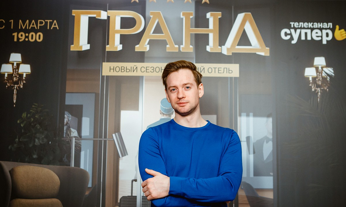 Новый отель, новые герои: на канале «Супер» выходят новые серии сериала «Гранд»